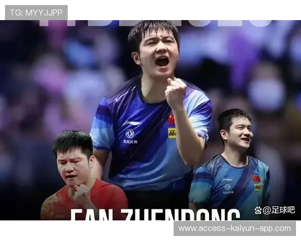 国际巨星樊振东完胜,多特蒙德教练求合影,樊振东对德国选手 国际巨星樊振东完胜,多特蒙德教练求合影,樊振东对德国选手