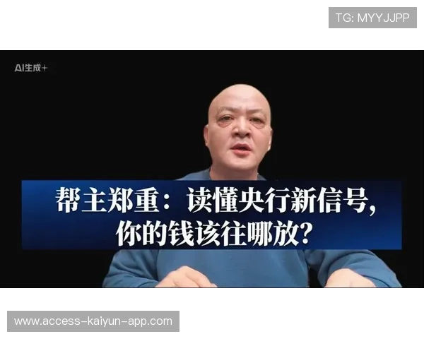 央行例会“藏玄机”,帮主预测资金流向方向 央行例会“藏玄机”,帮主预测资金流向方向