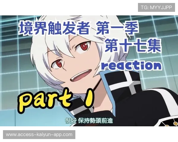 新人登场直接打出高光