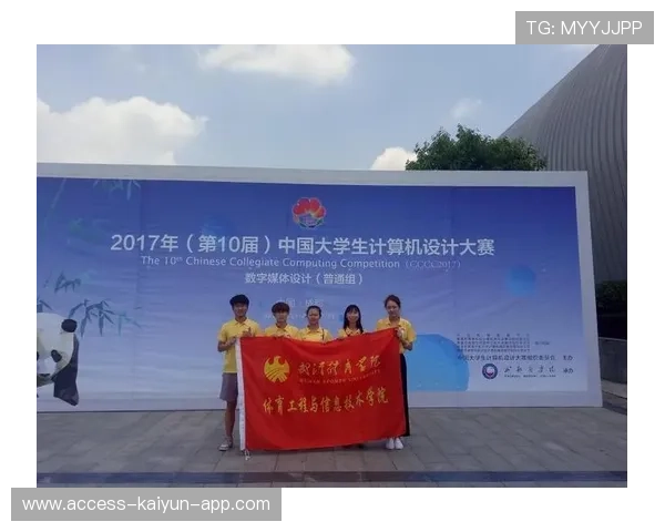 职业体育赛事中数字媒体平台的商业转化路径解析(398 ) 职业体育赛事中数字媒体平台的商业转化路径解析(398 )