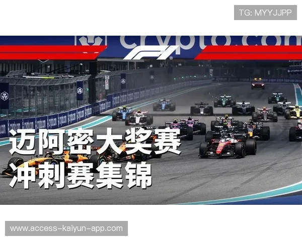F1迈阿密大奖赛前瞻:法拉利宣布带去重磅升级包,力求打破红牛统治。 F1迈阿密大奖赛前瞻:法拉利宣布带去重磅升级包,力求打破红牛统治。