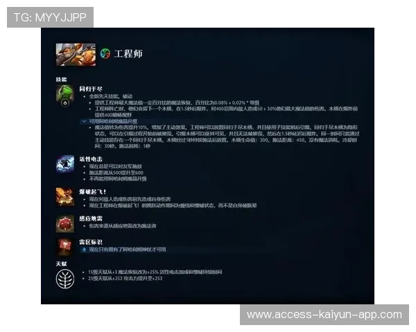 Dota2 7.41版本新策略:四保一法核打法再次流行,现在的中单才是爹?📈(459 )
