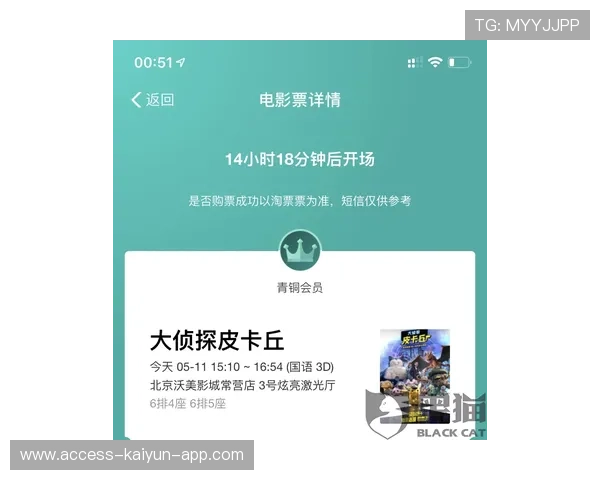 俱乐部票务黑名单恢复机制与用户申诉流程，俱乐部门票