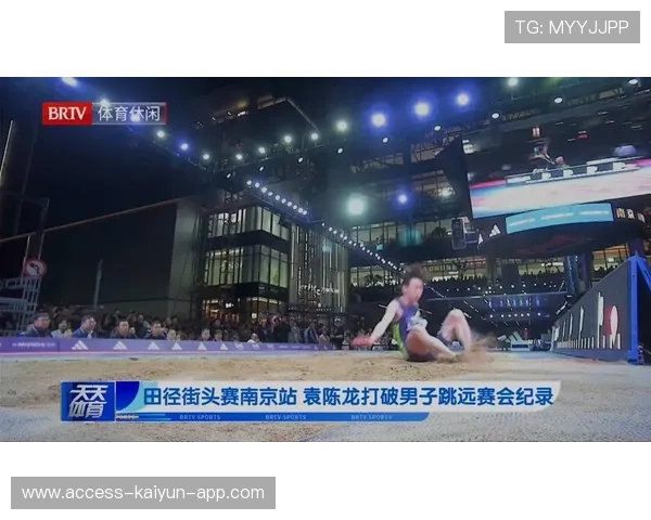 国际跳远城市试训：教练团队推动技术标准化训练，国际跳远世界纪录